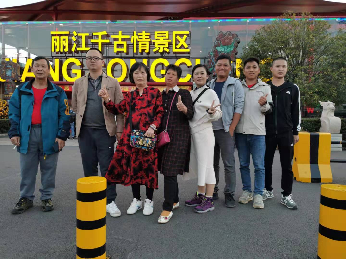 2019年员工云南游(图3)