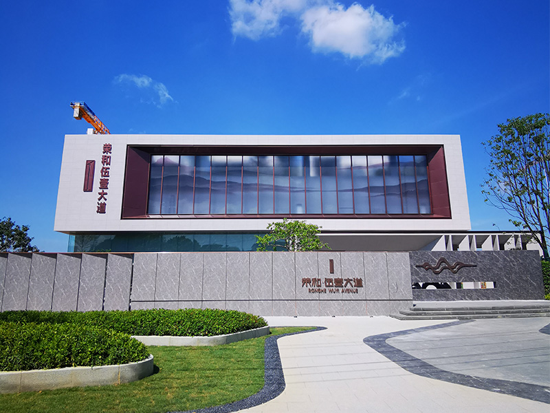 2021年5月主管级人员到伍壹大道项目考察(图1)